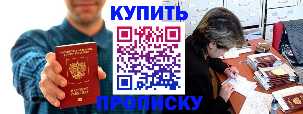 миграционный учет в Струнино